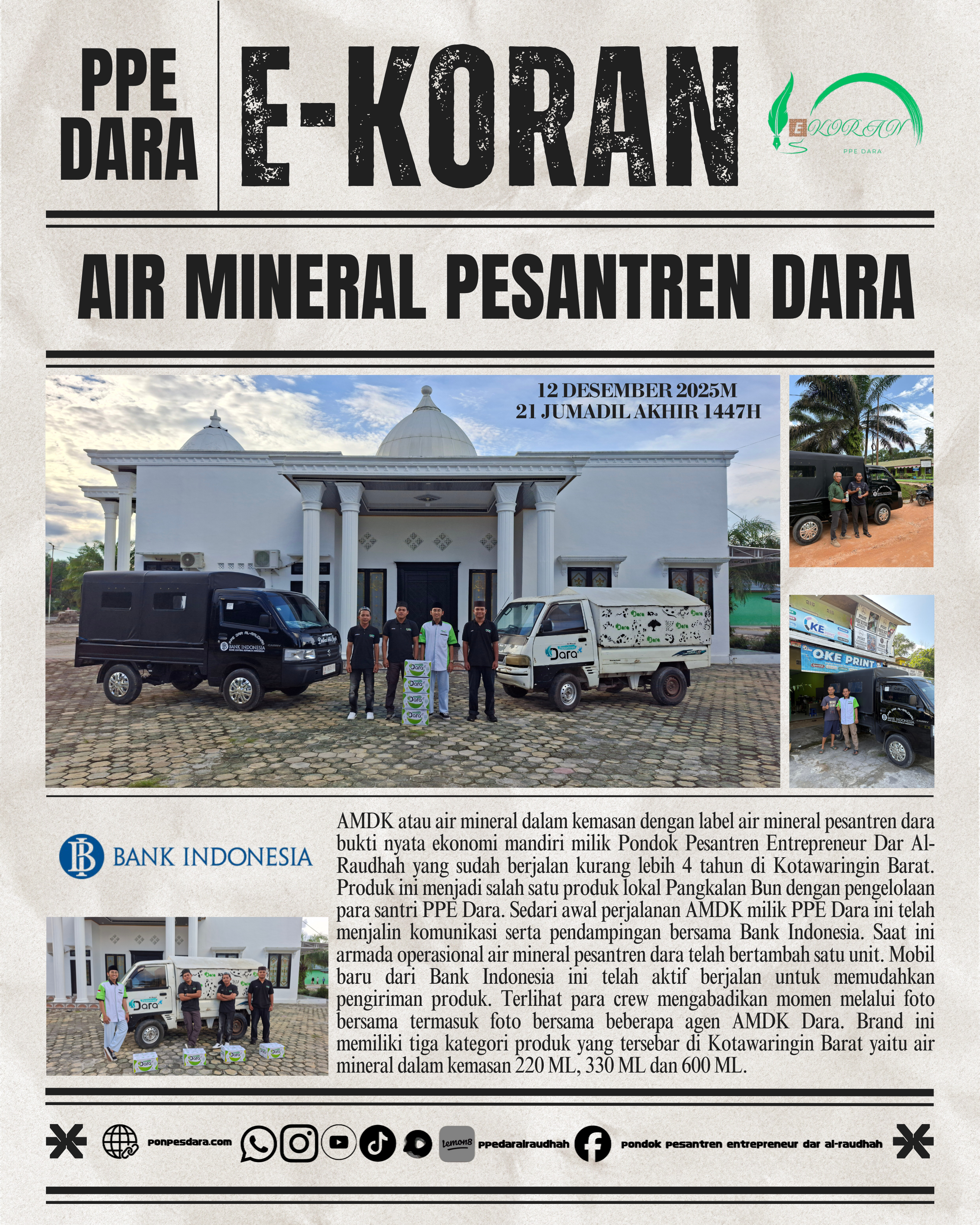 Amdk Dara